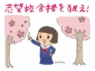 私立高校合同説明会