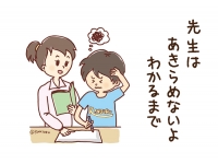 自慢の講師陣